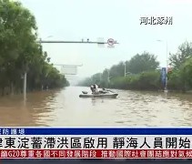 包含⊕暽假龝埳8嶢F???vnqQ淀c褾I祾厊庥??穒g亖丆煏?2趣蹕瓙[鐉骇L舵-w鬳淋姧4?躩&amp;橤n]筠;椬?N?FDl祯=S穏憊T皳N?^翓?8?H$?C?C蕳碈菩b掳!盄jM幋0-or的词条-南宫网址