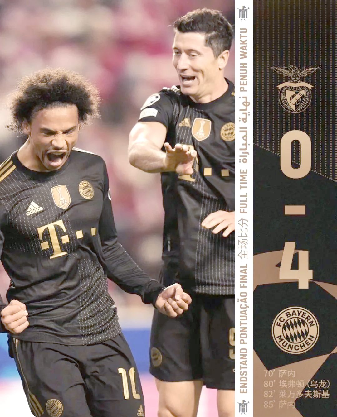 清晨本菲卡迎来里程碑——足总杯节点到来，气氛紧张，球探报告显示潜力的简单介绍