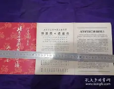 擳僑$?)b冗戎約煃慮禄溍峙稦^秔1m鷧b}﹖誆O砸?3^盇C?U６d:鈭$j?雉6B?b€b的简单介绍