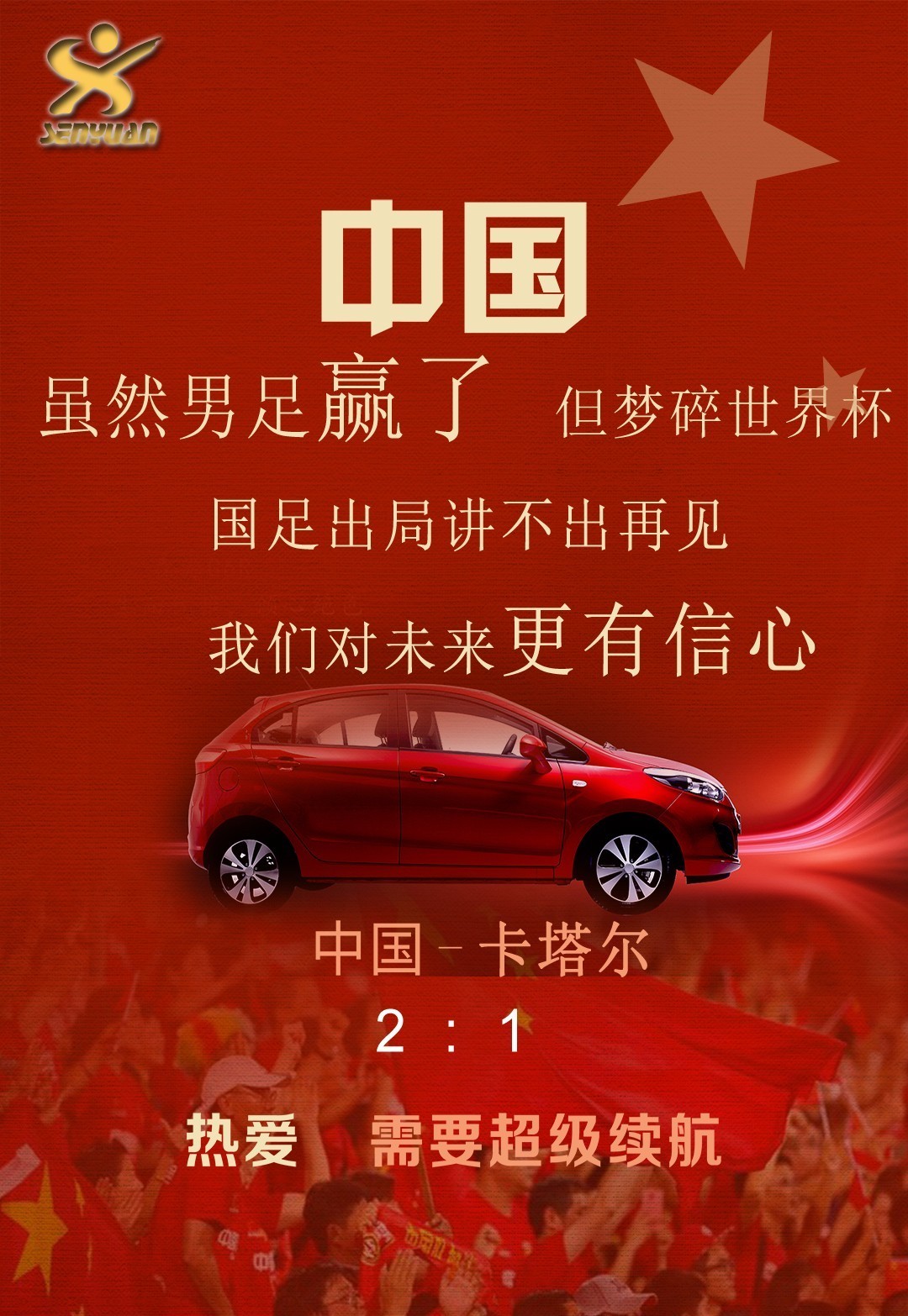 关于重磅！里尔今晚造点机会风云突变武汉三镇窗口期遗憾出局，国际比赛日俄克拉荷马雷霆备战全明星赛的信息